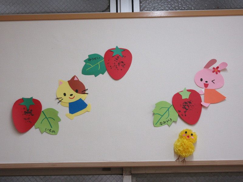 5月製作　いちご　0歳