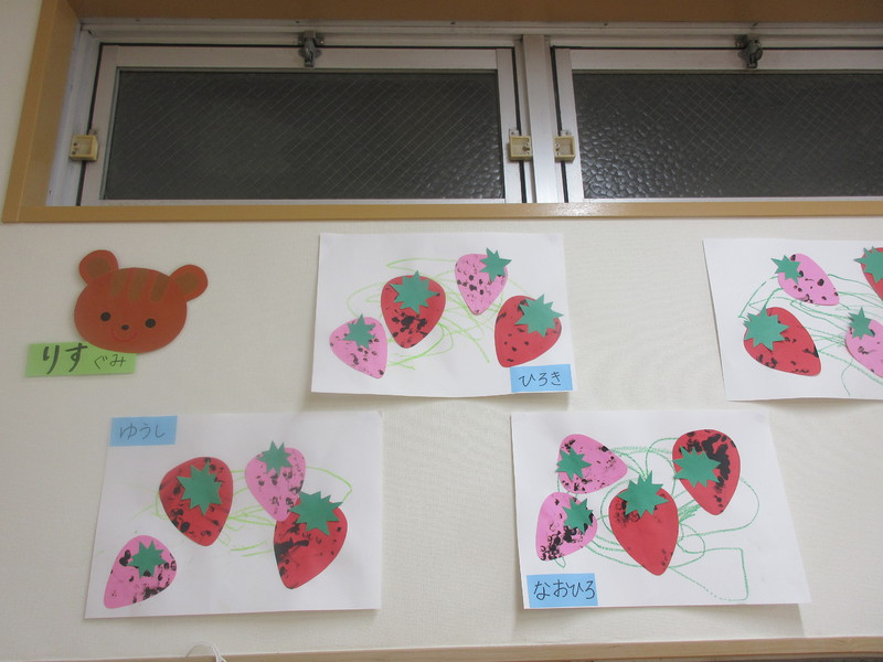 ４月制作　いちご　１歳児