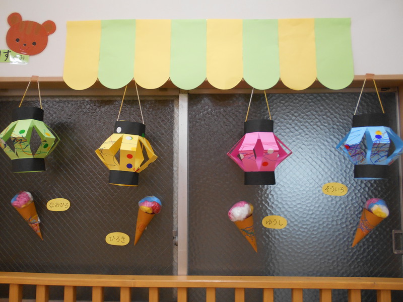 8月制作　アイスクリームと提灯　りす組