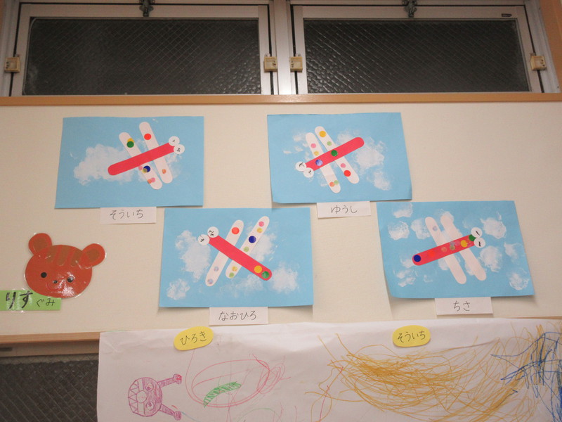 9月制作　とんぼ　りす組