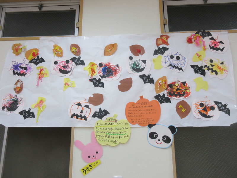 10月制作 ハロウィンかぼちゃ　ぱんだ・うさぎ組