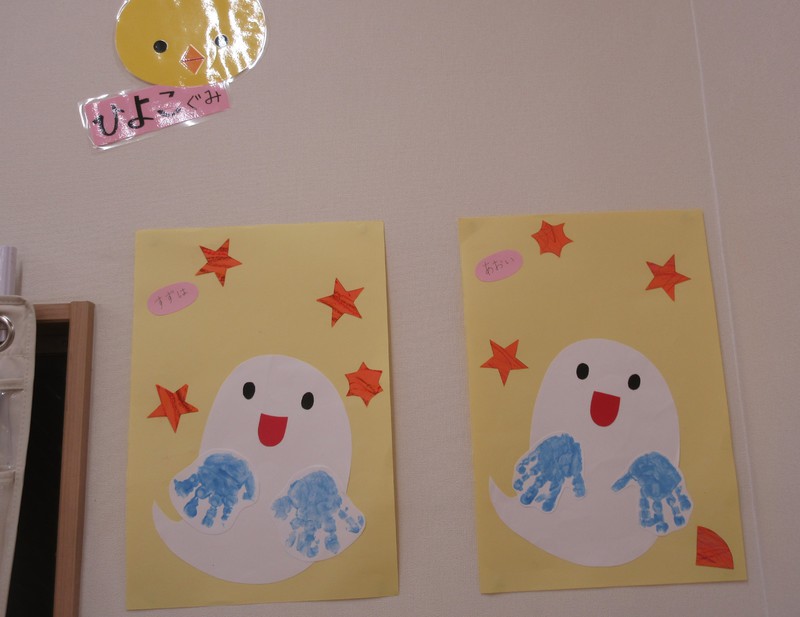 10月制作　おばけちゃん　ひよこ組