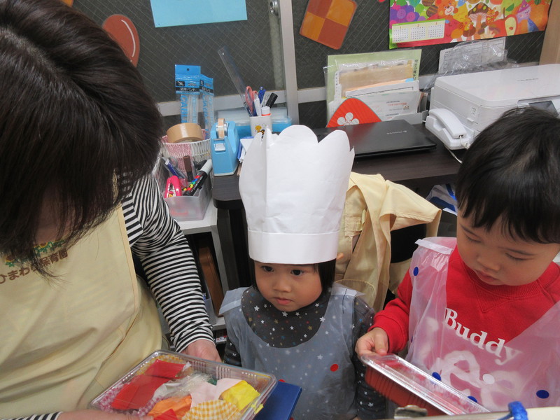 おひとついかがですか〜♪