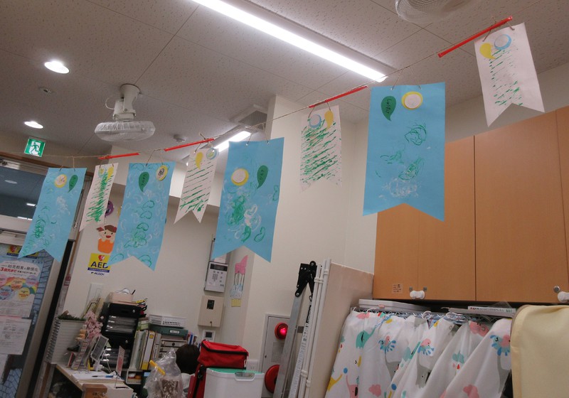 かわいい鯉のぼりが泳いでいます🎏