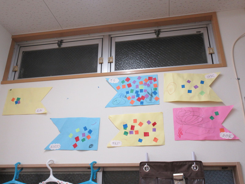 4月制作　こいのぼり　パンダ組