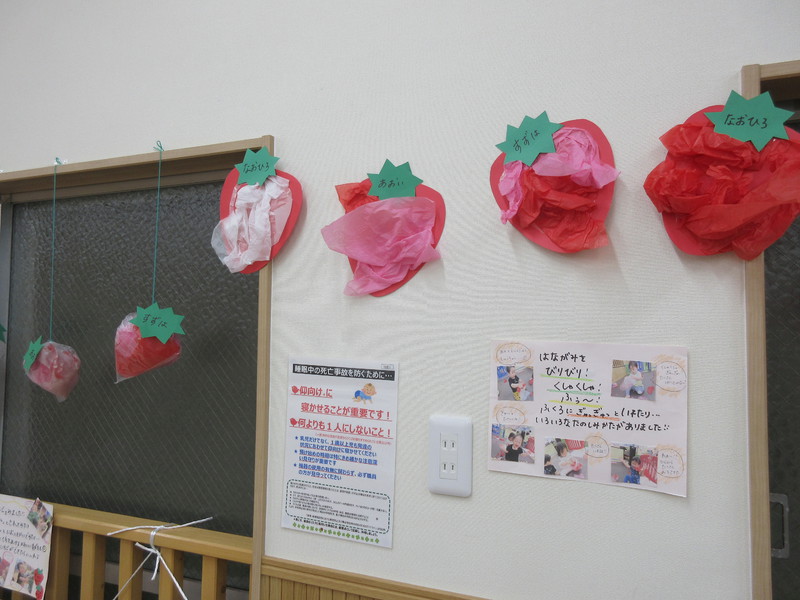 5月制作　いちご　りす組