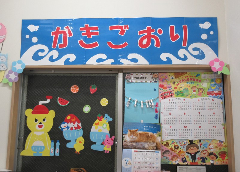 事務所がかき氷屋さんに変身🍧