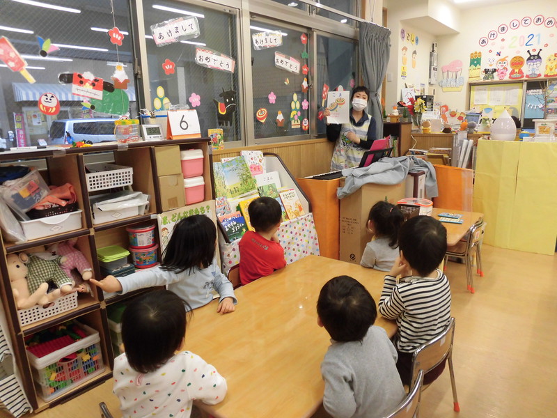 お正月の朝の会🎍