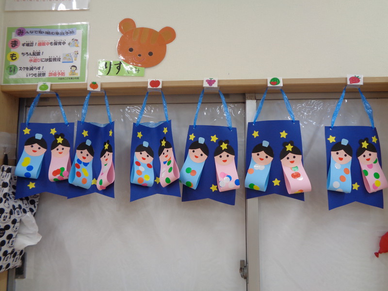 りす組6月制作「彦星と織姫」