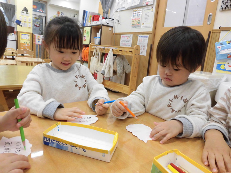 勤労感謝のメッセージ💌