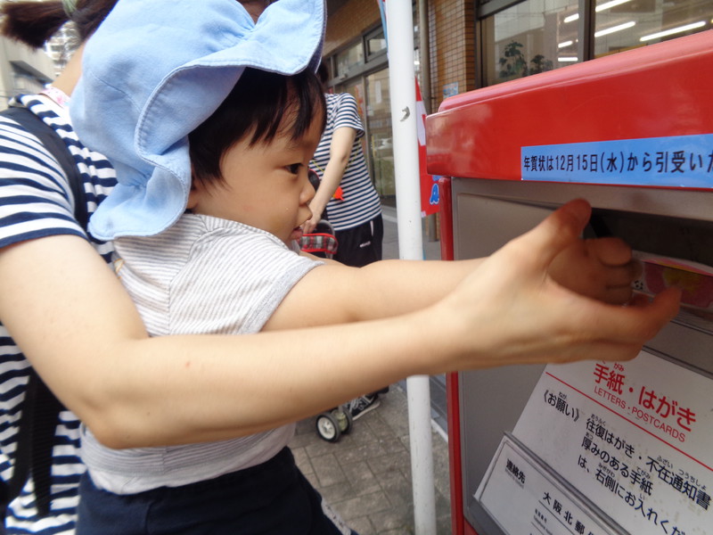 りす組さんもハガキ投函しました📮