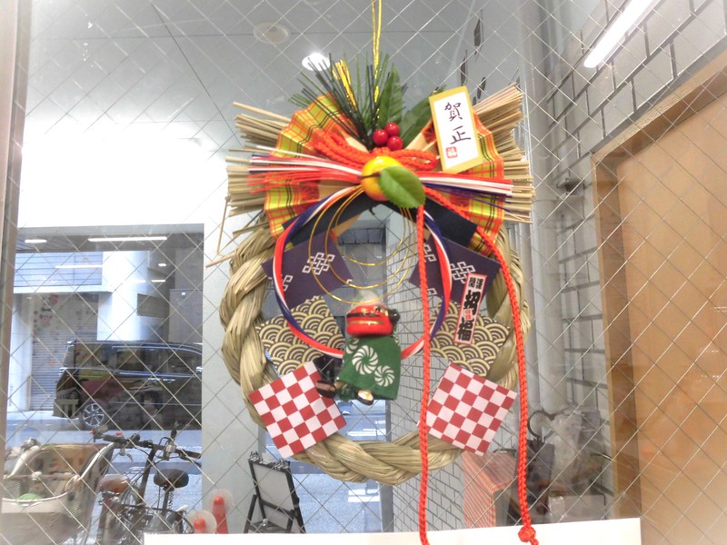 良いお年をお迎えください⛄