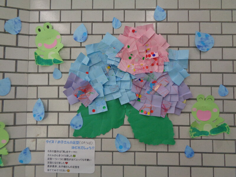 6月制作　りす・ひよこクラス🐸