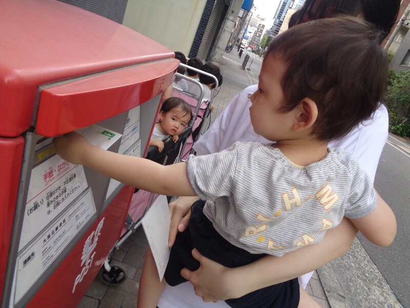 敬老の日のハガキを投函しに行ったよ📮